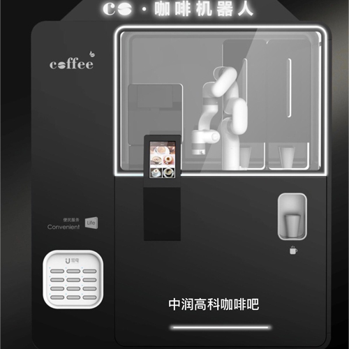 智能無人值守咖啡機